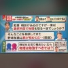 大阪桐蔭根尾「監督、僕は選択科目で物理を取るべきでしょうか？」