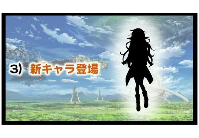 【ソードアートオンライン ロストソング】アプデ追加の新キャラはルクス？と話題に