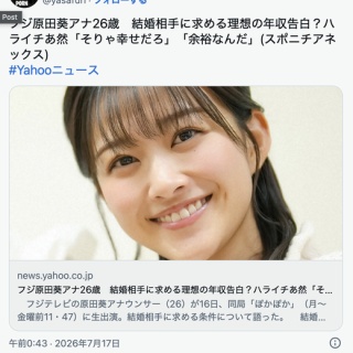 ジェリー・ライス ～World～ : 4大スポーツ選手列伝