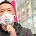 【貴方らしくが心に刺さる】山本太郎代表「昭和の政治終わらすしかない」