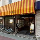 2026.3.30【ラーメン巡り】四季よし