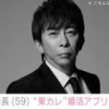 【速報】週刊文春、逝く。