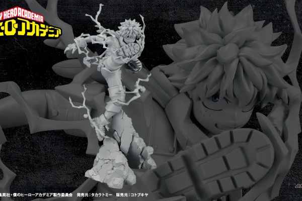 遊戯王 Amp ドラゴンボール通販予約情報局 僕のヒーローアカデミア