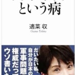 野球の記録で話したい
