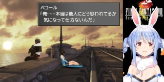 【ホロライブ】ぺこら、FF8ルナサイドベース到着まで実況感想まとめ『カードの恨みが強すぎる』『暴走列車ペコール』
