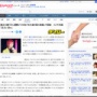 EXIT兼近さん、運勢ランキングで最下位「ムカつく！そもそも占いとか信じてないし」 → 数日後、コロナ感染