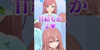 【ぶいすぽ】艶やかな甘結さん