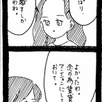 ぜーんぶララのいうとーり631