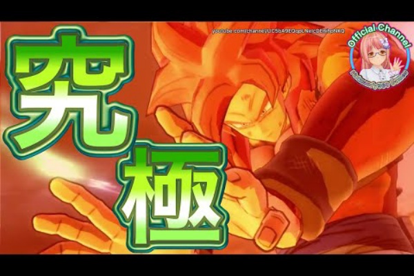 ドラゴンボールのことしか書かない アルティメットブラスト