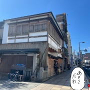 姉と一緒に三島1泊旅行②うなぎ『桜家』