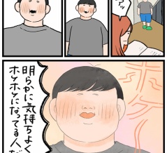 【タロスケ生誕祭2026⑤】転生タロスケ