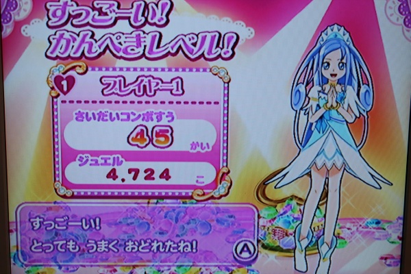 速報 合言葉はprecure 何が何でもプリキュアが好き Wii プリキュアオールスターズぜんいんしゅうごう レッツダンス