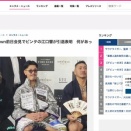 【ブレイキングダウン】いきなりビンタして相手をクモ膜下出血にした格闘家、いきなり引退ｗｗｗ