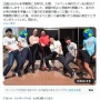 【神対応】江頭2:50さん、学園祭に呼ばれてまたまた伝説を作ってしまう！　「ガチで終始低姿勢」「カッコよすぎ」「これは営業妨害」