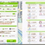 趣味と食べ歩きで毎日が自転車操業！