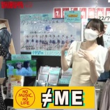 『[ノイミー] タワーレコード渋谷店さん、蟹沢萌子・鈴木瞳美・菅波美玲が来店! コメント動画を公開…』の画像