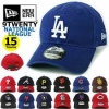 MLBの帽子を買いたいんだがどこのチームがええんや？
