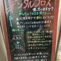 「6月の黒板」