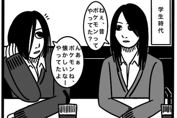 ポケモン 最近思い出したポケモンにまつわる学生時代の思い出 こなちゃんの絵日記帳