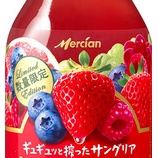 『【数量限定】3種のベリーの華やかな香り「ギュギュッと搾ったサングリア トリプルベリーMix」発売』の画像