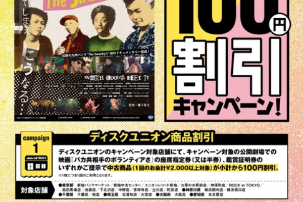 メタル中古CD　まとめ売り　　送料無料 CDの高価買取はエコストアCD買取センターへ！