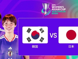 ◆女子亜杯◆R4 韓国×日本 HT 日本、植木と浜野のゴールで2点リード！