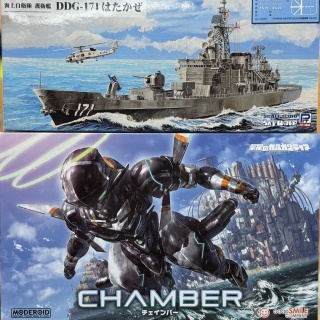 模型のアサヒヤ