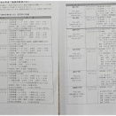 13年目の「鳥栖市教育の日」に行ってきます