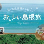 SFC修行、ときどき観光