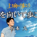 「意識障害からの回復のその後」