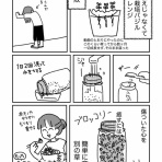 ともだちに忍者が多い人のブログ