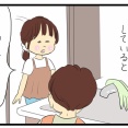 自由自在にグーグーグー♪