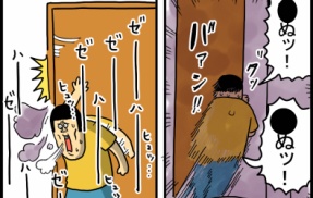 ずっと探していた丁度いいスポット