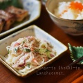 太刀魚西京焼き