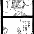 妖怪監視カメラおばさん633