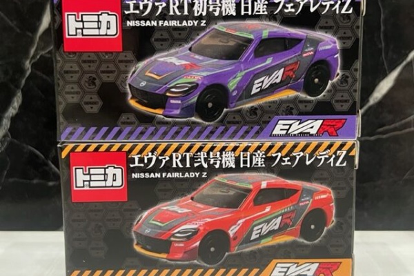 FAIRLADY Z fan - トミカ