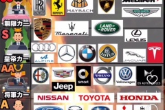 モテる車ランキング