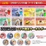 『ミリマス』コラボでラウンドワンが発行するレシートがちょっとダメな雰囲気ｗｗｗｗｗ