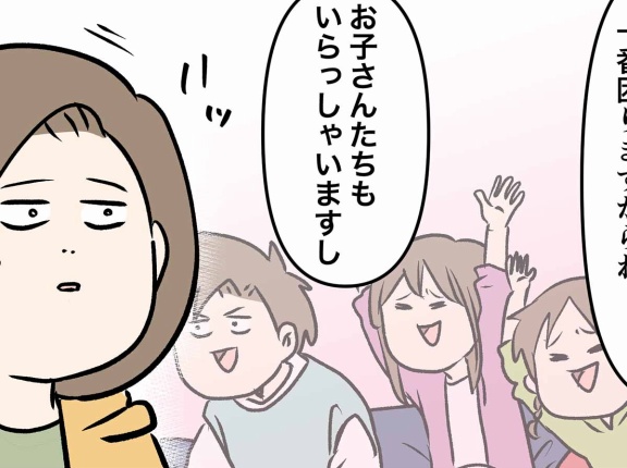 おじいちゃんは、時々留守になる⑰ お子さんたちもいます