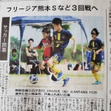 『親父のLINE』の画像