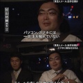 【遅報】パソコン遠隔操作事件のゆうちゃん、2023年に出所してた