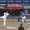 【日本ハム】奈良間大己、ライトへの犠牲フライで追加点 ｜CS1st 西武戦｜打った瞬間の反応まとめ｜10/12
