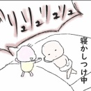 【おたま１歳】デパコスもう買わねえ