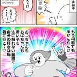 正解なんてわからない