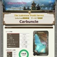 【Lodestone国勢調査】ワールド別統計更新！(2025/5/25)