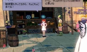 簡単な料理のクエスト！ ヒコにトマトバジルサラダ、ラーフにベジタブルカナッペ