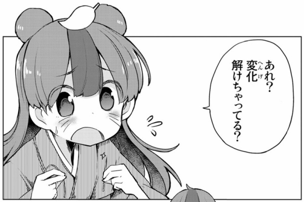 ケモミミ生活 獣耳作品情報ブログ 狸耳