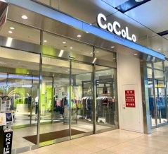 長岡駅『CoCoLo長岡』が休館するらしい。9月8日。※一部店舗は営業。