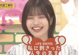 今週の乃木中、紹介された名言がちょっとズレてる気がする