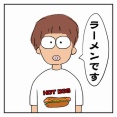 ショート漫画【研修でやってきたケイくん】